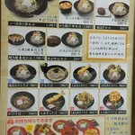 そば処 越前屋 - 