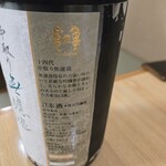 たべ処 奥の細道 - 