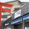 満幸商店