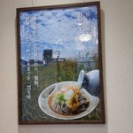 そば処 越前屋 - 