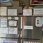 丸金食堂 - 見事なメニューでこの安さ！
      これ以外にも旨そなメニューあります
      2025年11月は長期のお休みありますとのこと。