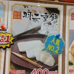 そば処 越前屋 - 