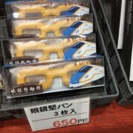 そば処 越前屋 - 