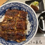 うなぎの兼光 - 