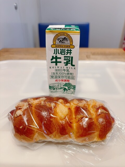 Andersen Ekyuto Higashishinagawa Ten photo 3