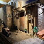 あぐーおじいの店 - 