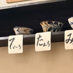 あぐーおじいの店 - 