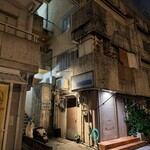 あぐーおじいの店 - 