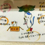 自家製手打ち麺 禿 - 