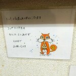 自家製手打ち麺 禿 - 