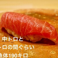 寿司処 しん - 