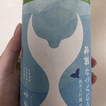 酔鯨酒造 - 