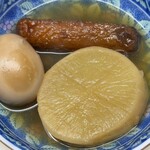 立ち飲み 酒一 - おでん 大根、玉子、ごぼう天