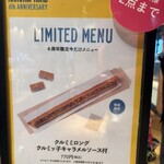 Kurumicco Factory - メニュー