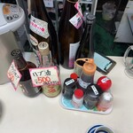 立ち飲み 酒一 - R7.3