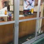 立ち飲み 酒一 - 