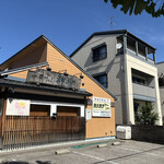 自然派ラーメン 神楽 - 