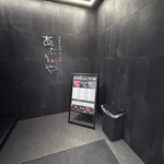 あぶりや 千里中央店 - 