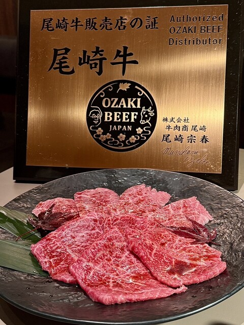 Yakiniku Soreike Seikouen photo 3