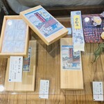 栗きんとん すや ジェイアール名古屋タカシマヤ - 