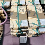 栗きんとん すや ジェイアール名古屋タカシマヤ - 