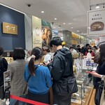 栗きんとん すや ジェイアール名古屋タカシマヤ - 