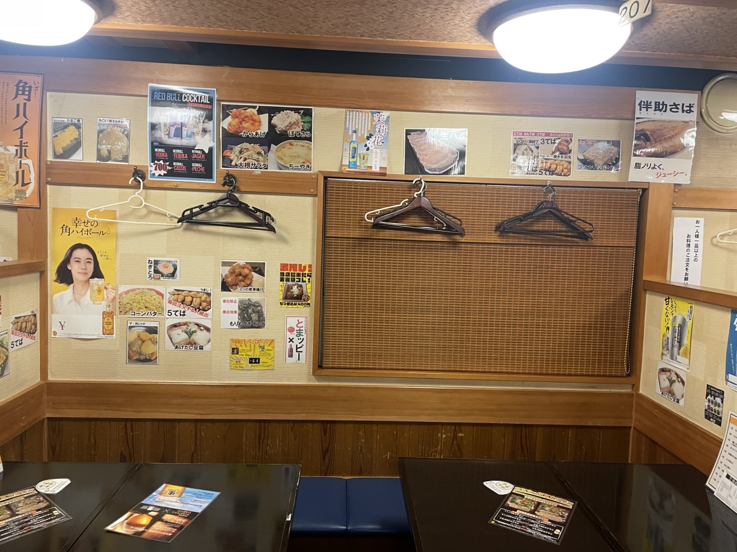 写真 : 遊食遊呑 おたんとさん。 （【旧店名】ビール100円『たんと③ 