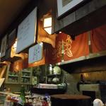 赤兎馬 - 昭和の雰囲気たっぷり！