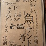 JAZZ BERRY - 