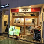 洋食キッチンアキヤマ - 