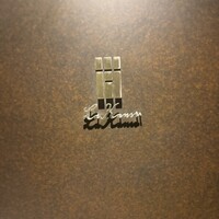 ラ カンロ - 