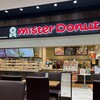 ミスタードーナツ イオンモール札幌平岡ショップ