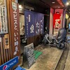 モッさんのべた焼 大宮店