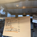 大衆酒場 華の金曜日 - 