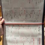 大衆酒場 華の金曜日 - 