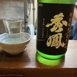 呑み喰い処 一久 - 【'25.10】秀鳳