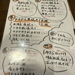 備長串屋わたる - 