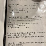 しゃぶしゃぶ もり島 - 