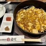 中華料理ゆきむら - 料理写真:麻婆焼きそば