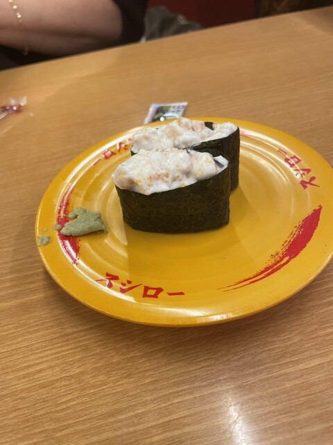 Sushiro Sawaragi Ten