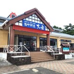 旬彩処 大岳 - お店、外観