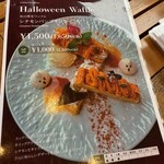 フラワーカフェ BLOOMY'S - 