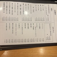 魚とおばんざい 泉士 - 