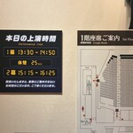 蒙古タンメン中本 御徒町店 - 