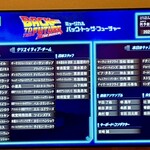 蒙古タンメン中本 御徒町店 - 