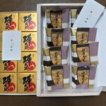 お菓子の香梅 博多駅マイング店 - 