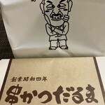 串かつ だるま - 