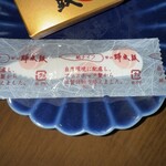 お菓子の香梅 - 