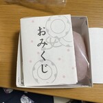 北川製餡所 - おみくじ餅