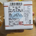 北川製餡所 - おみくじ餅